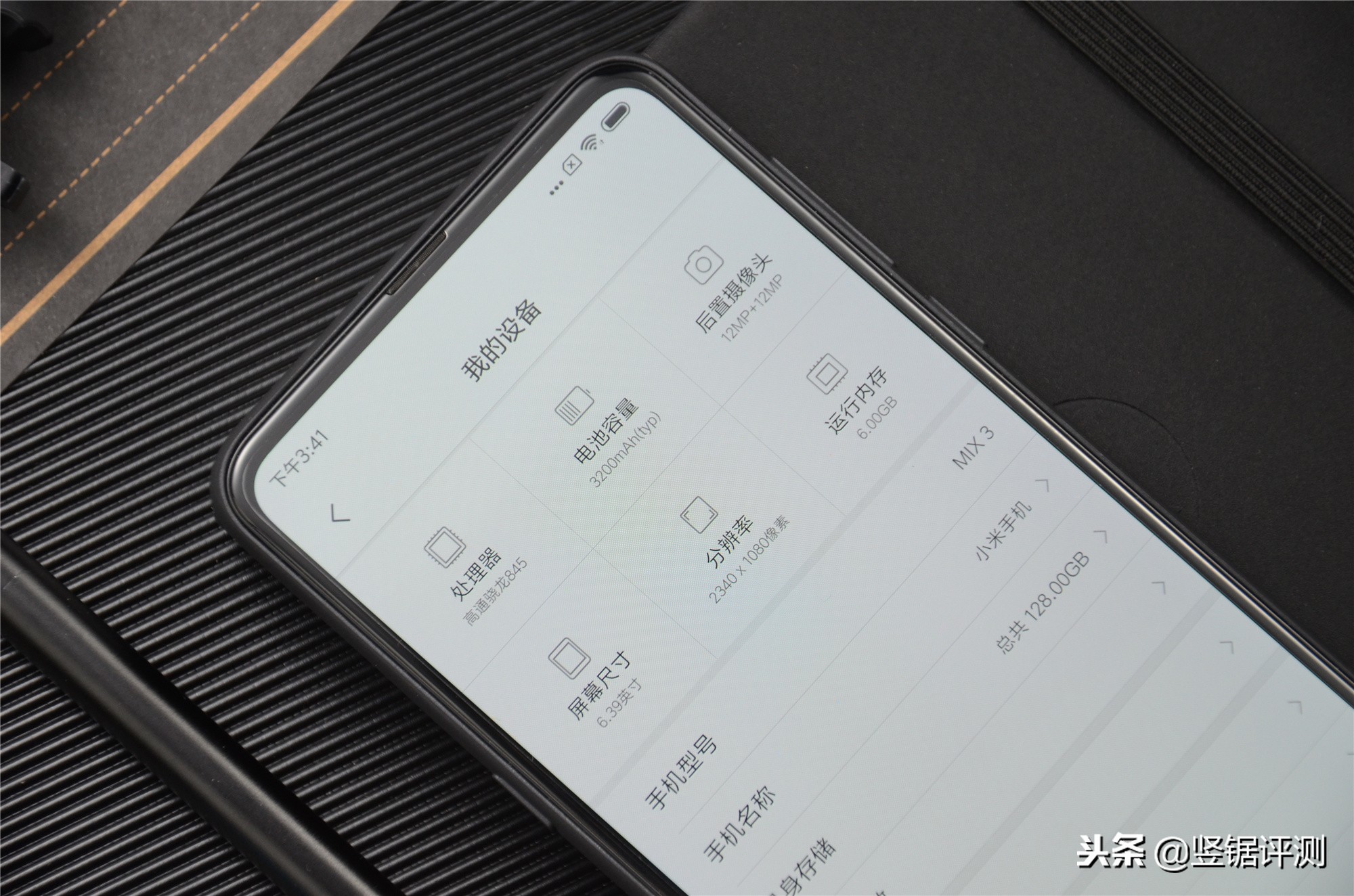 小米MIX3值不值得入手？体验一个月后来说下感受