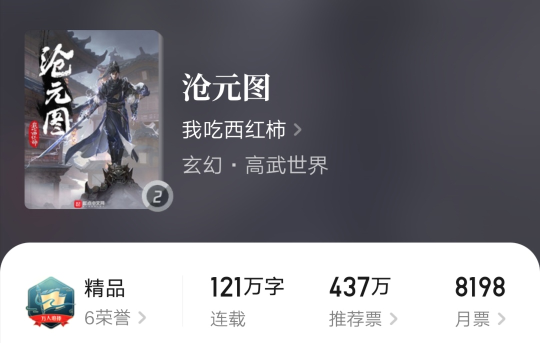 单女主玄幻小说男主专一,男主几十个妻子的玄幻小说