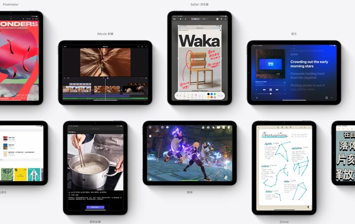 地表最强游戏平板mini6,最适合玩游戏的ipadmini6