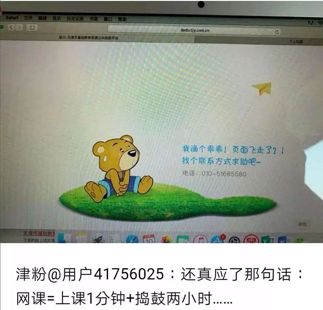 停课不停学却停了生活费,停课不停学每天时长
