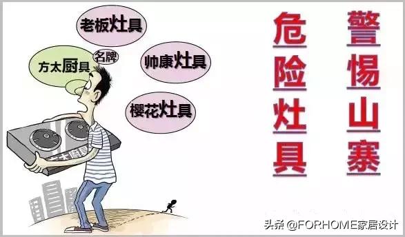 遇到山寨装修怎么办？你以为的相因可能真的是陷阱