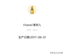 进口化妆品生产日期批次贴纸模板,国外原装进口化妆品如何看保质期