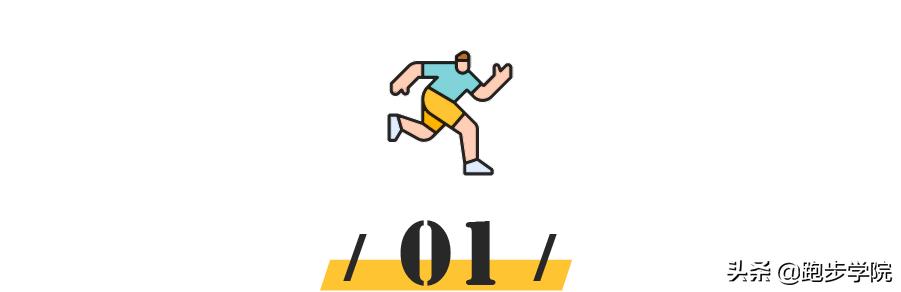 想要跑得快怎么练1000m,想要跑得最快应该怎么训练