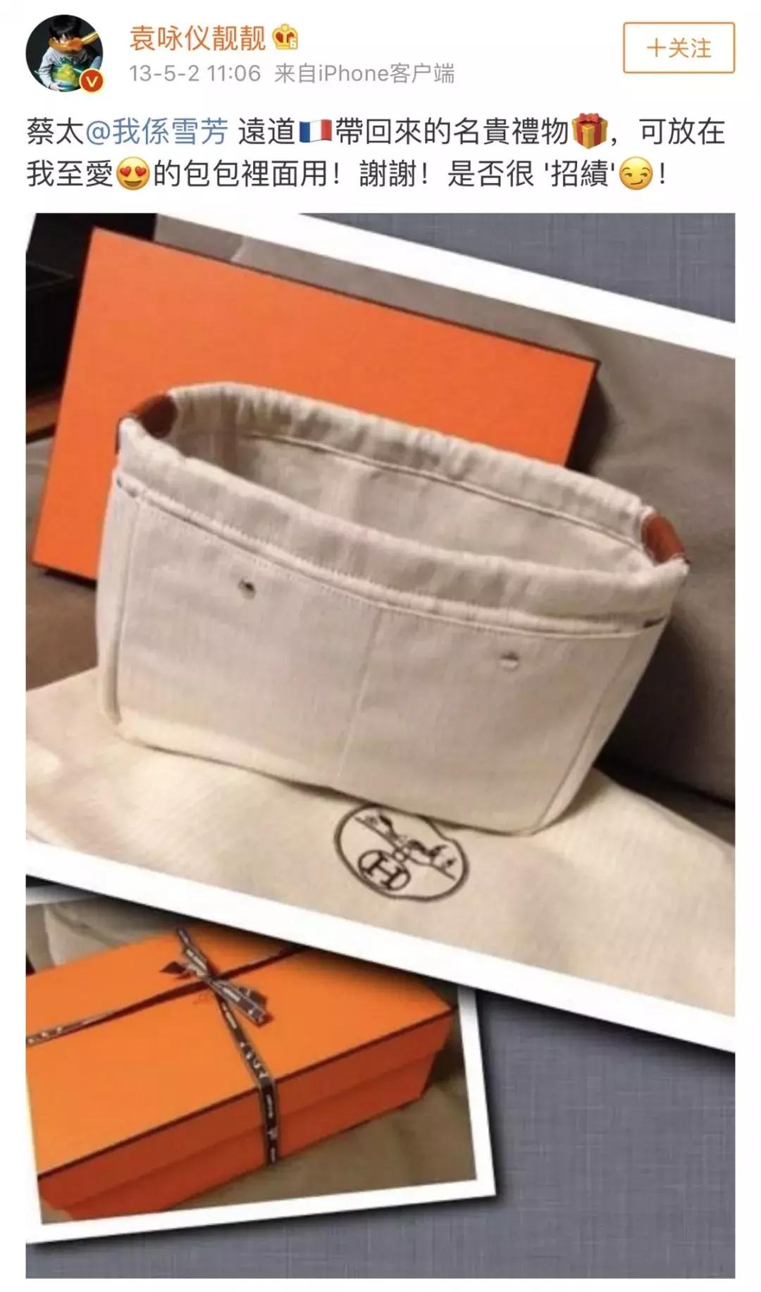 张智霖买爱马仕包,张智霖说袁咏仪爱马仕