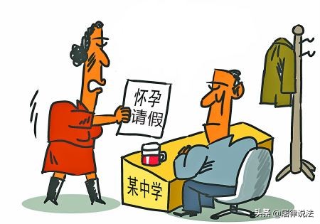 试用期女员工怀孕被辞退赔偿多少,孕妇试用期经常请假能开除吗