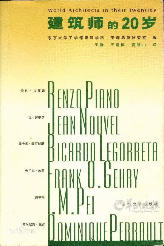 建筑学有五年制的吗,建筑学入门看什么书最好