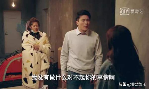 吕子乔陈美嘉吵架美嘉知道真相,爱情公寓5陈美嘉照片