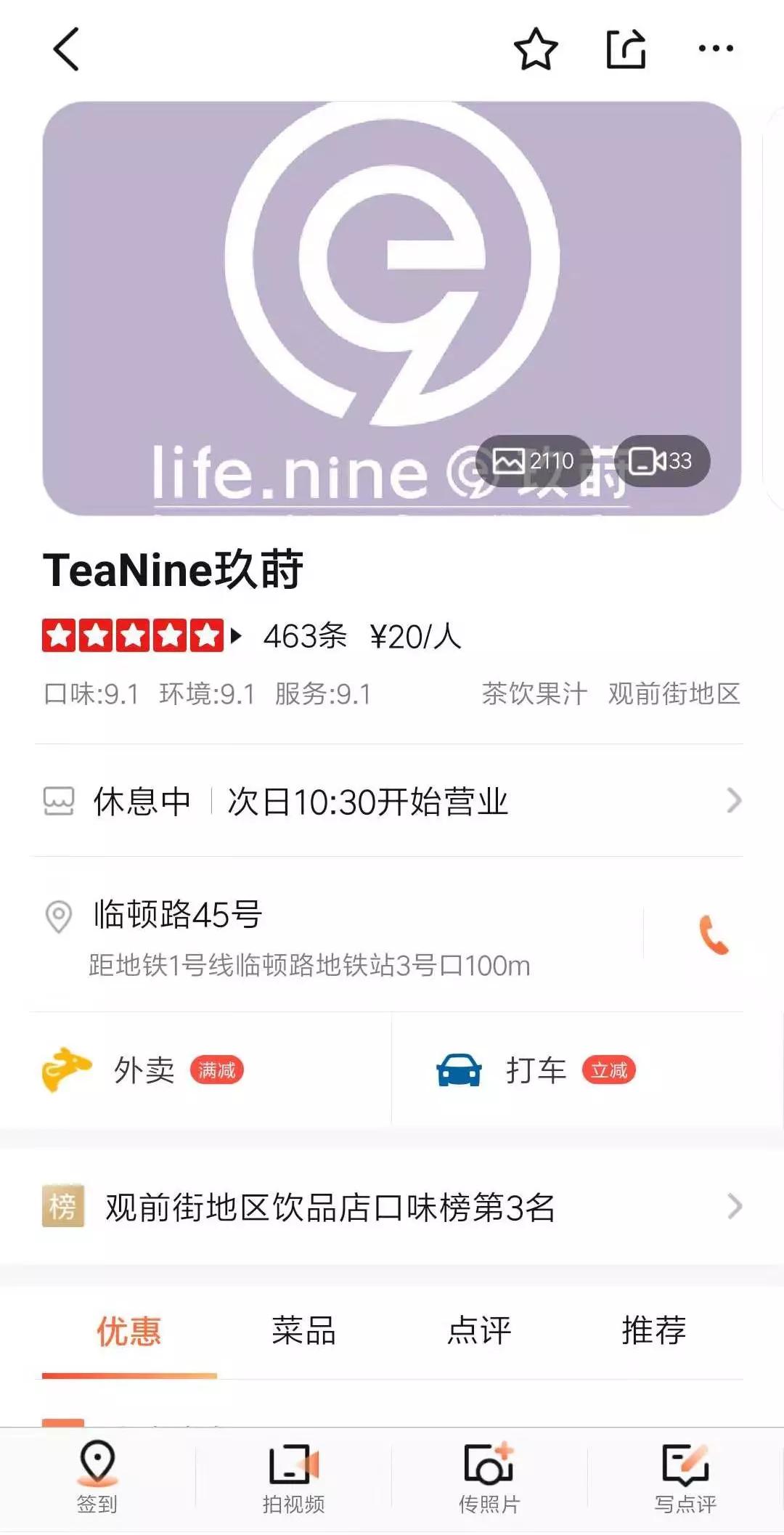 自创奶茶怎么做成加盟店,自创奶茶品牌需要哪些条件