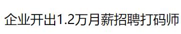日看5000张图,打码师的日常究竟有多不堪?