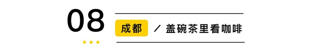 十大特色咖啡馆推荐,魔都最值得的10家咖啡店