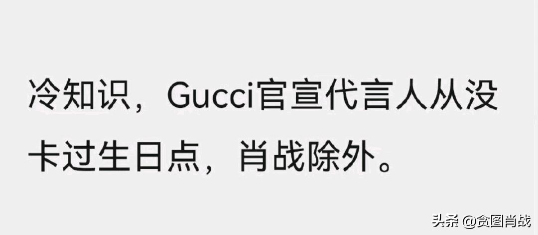 肖战打破传统对偶像的定义,肖战打破出名要趁早的规律