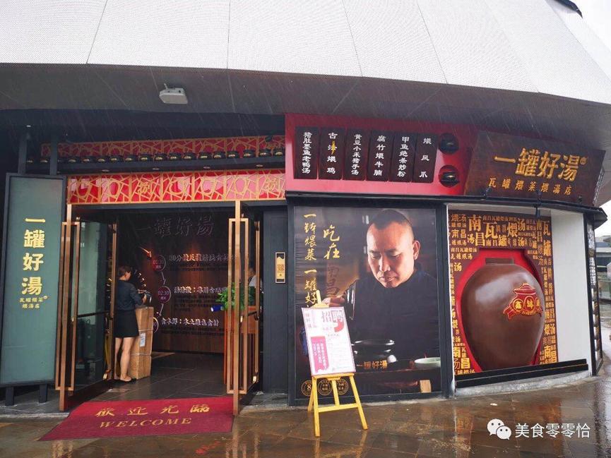 一边写一边流口水,红谷滩这些店可要好好的啊,脱下口罩我就来