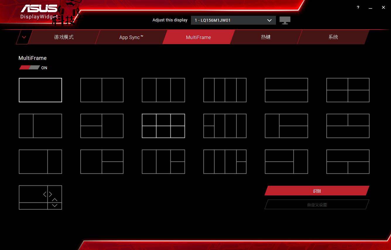 华硕电竞特工VG289Q1A显示器评测:满足日常4K影像需求