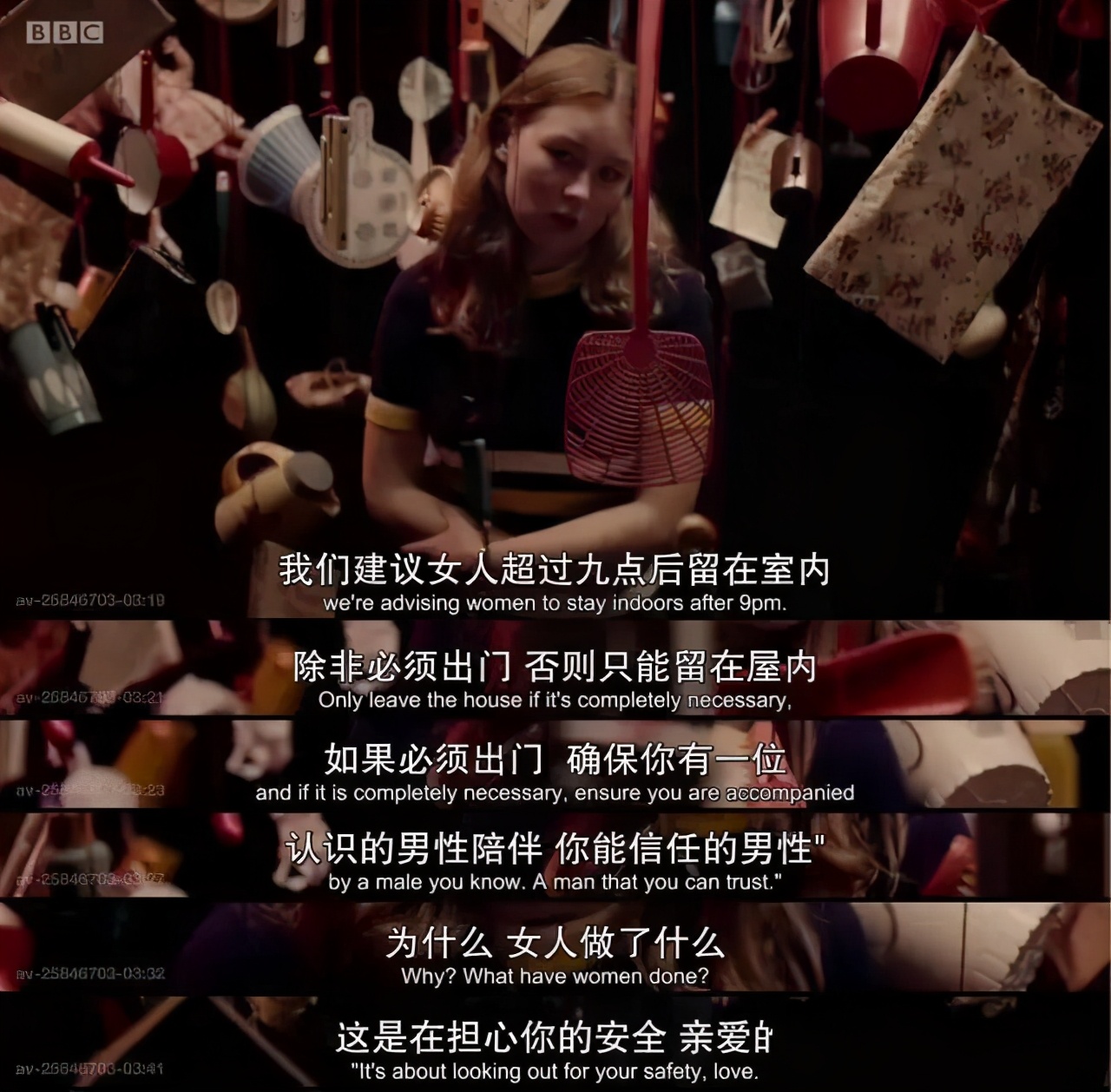 在这样的世界，作为一名女性，是怎样一种体验