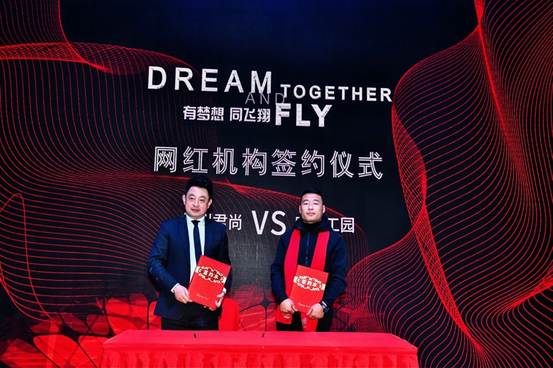 服装创新发展大会讲话,服装服饰创新发展高峰论坛