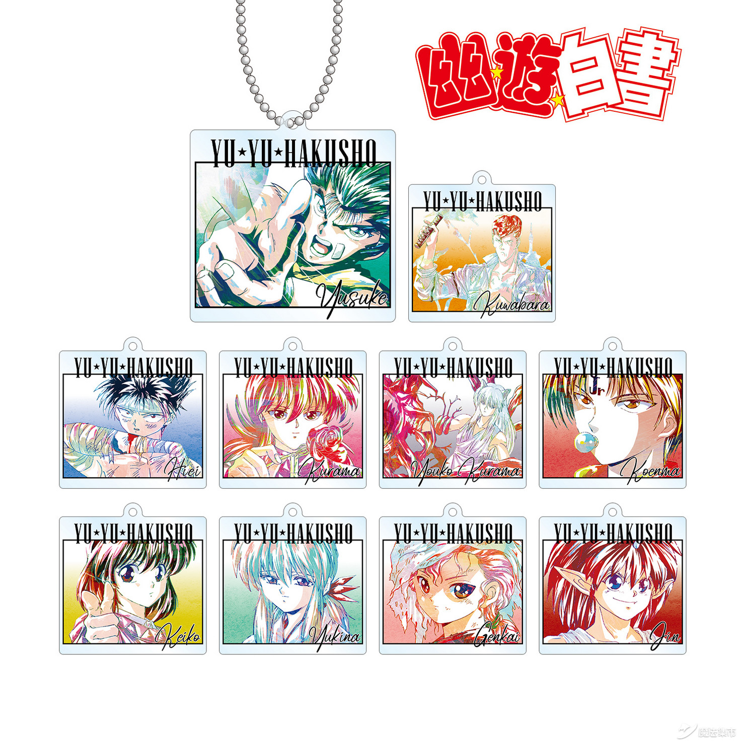 【魔法集市·自营上新】20200417