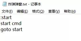 超简单代码制作*弹炸**弹窗丨给电脑来一个王炸！