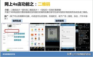 对微博运营的了解和看法,微博热度怎么弄上去