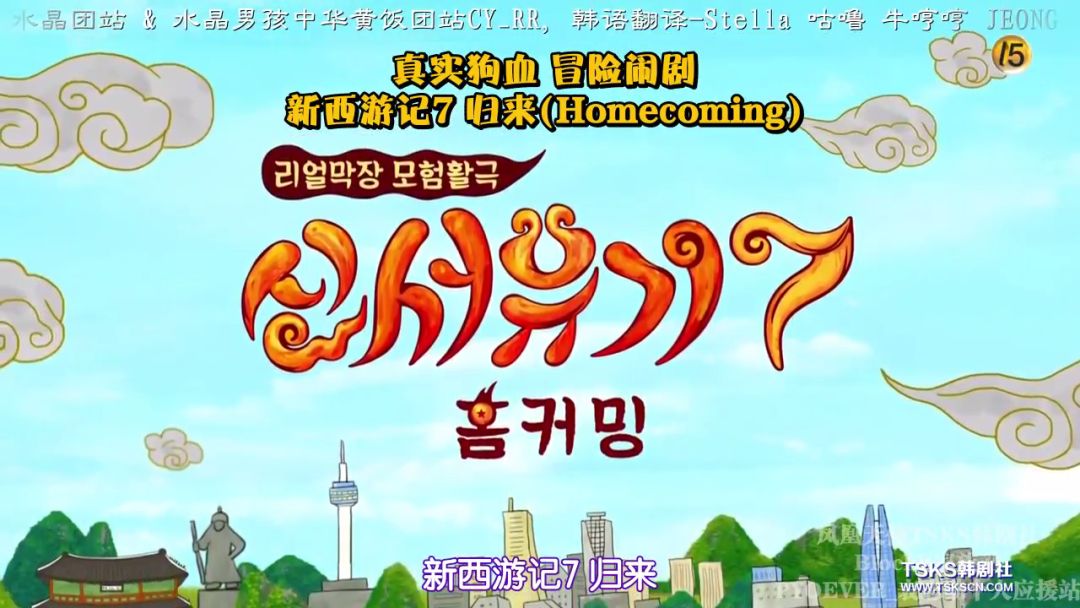 开播又到9.7的神作，主创竟然承认「抄袭」？