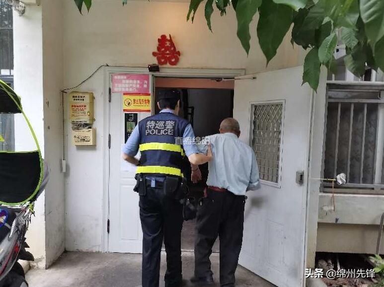 老人走失的预防及处理流程,防止老人走失最有效的方法