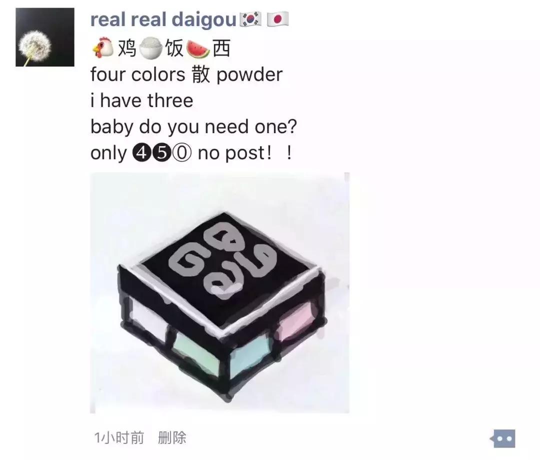 微商变身灵魂画手代购,微商代购的灵魂画手