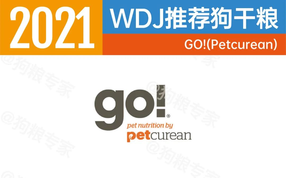 美国wdj狗粮推荐,wdj2023狗粮推荐
