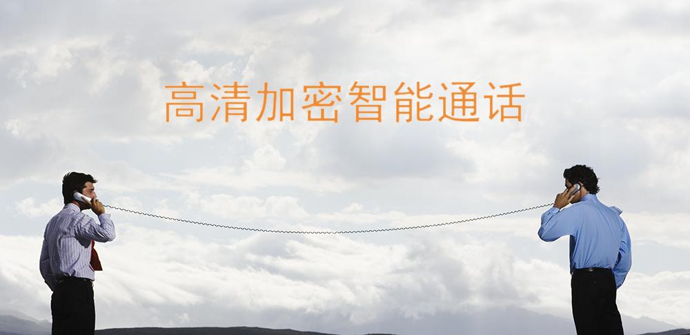 有话费有流量电话为何打不通,网络电话哪种话费便宜