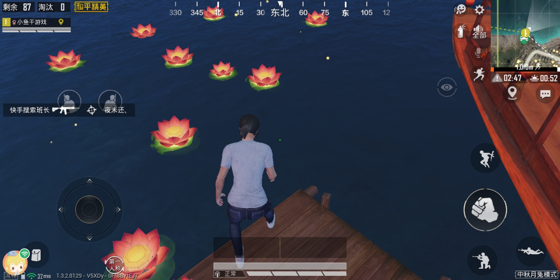 和平精英经典模式空投不落了,和平精英中秋节月兔模式跳刀升级