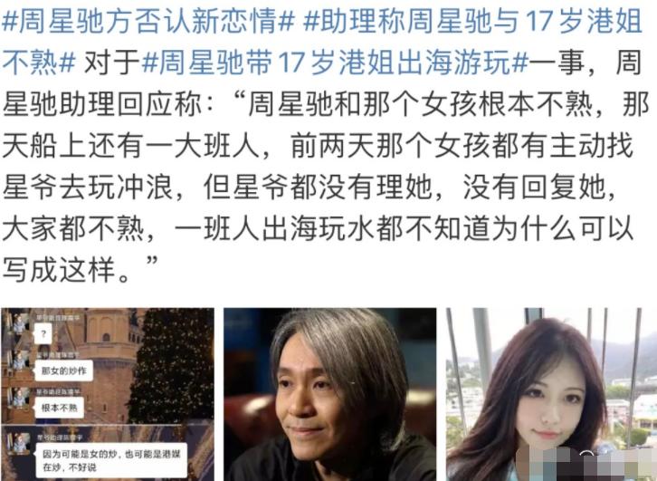 周星驰最近很火的一段话配音乐,周星驰唯一作词一首歌播放量破亿