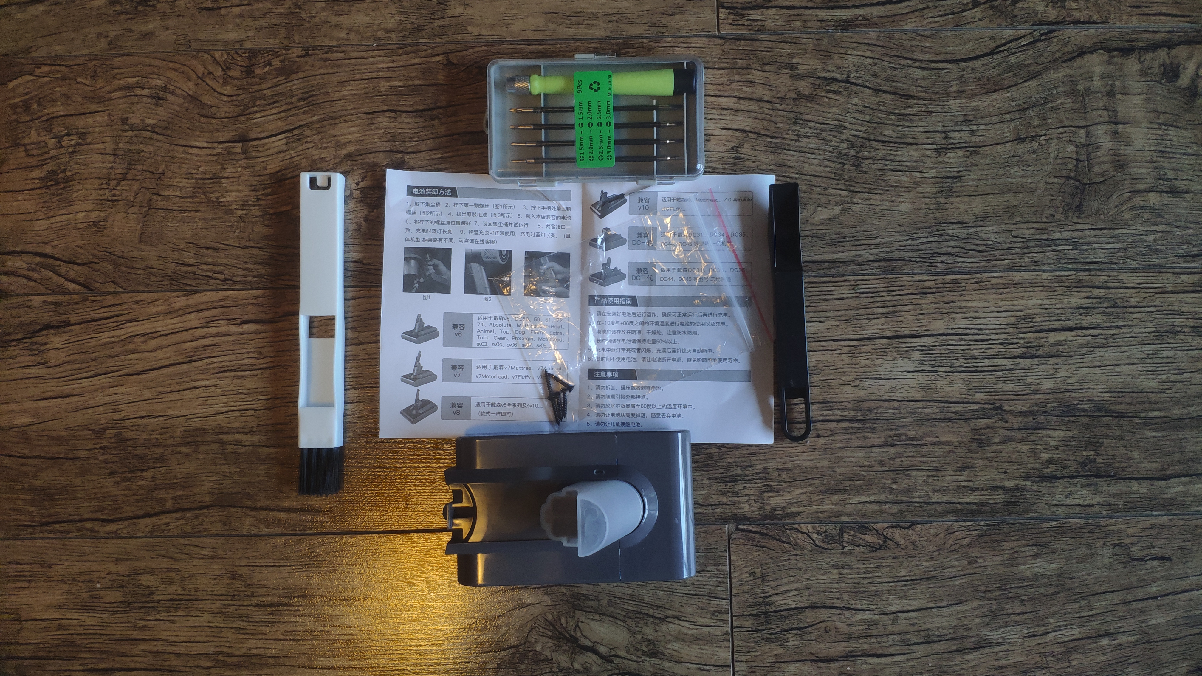 戴森吸尘器v6只能用30秒,戴森吸尘器v6电池不耐用