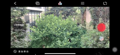 从零开始拍vlog视频教程,简单常用拍vlog的app及剪辑