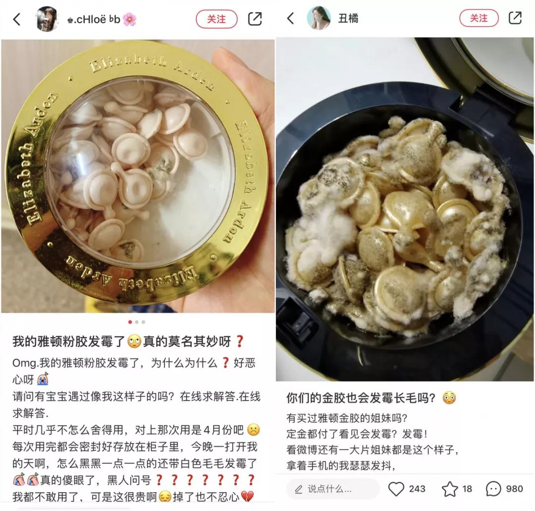 金胶和粉胶的保质期多长,金胶和粉胶不好用