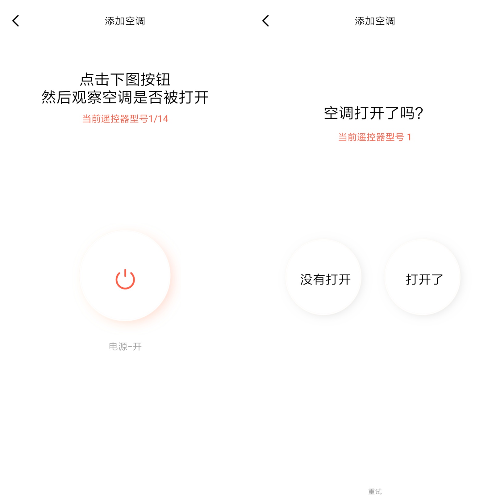 小爱音箱万能遥控版控制小米盒子,小爱音箱万能遥控版支持趣味闹钟