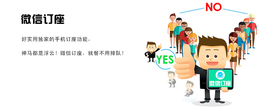 o2o生活新模式,微信上的微生活怎么弄