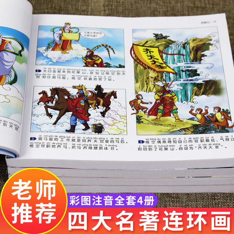 离家在外如何对待留守儿童,孩子是留守儿童父母应该这样做