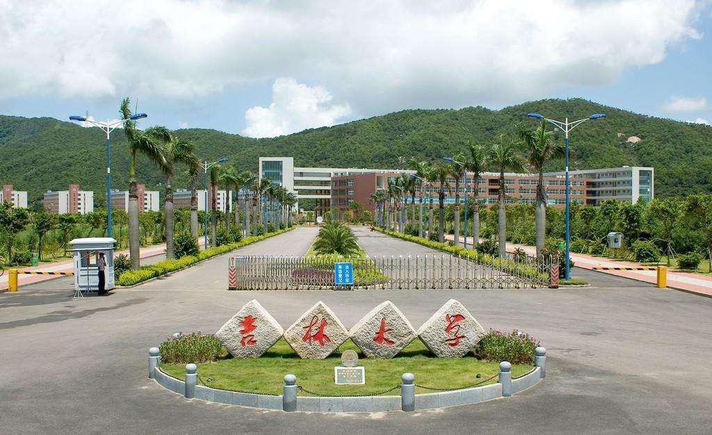 每天带你了解一所高校:中国汽车工业人才摇篮——吉林大学