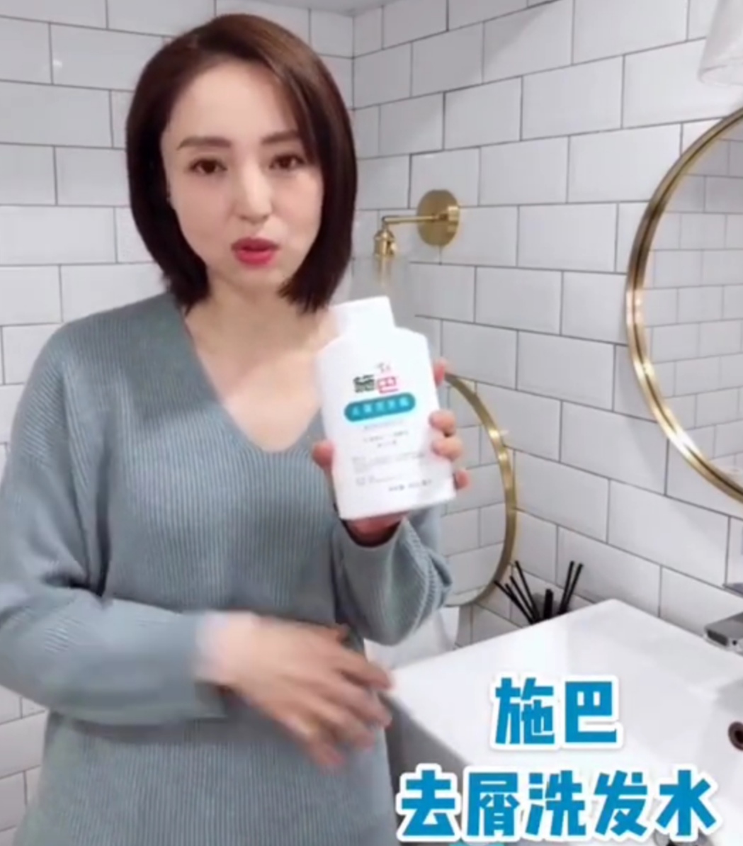 董璇推荐好物清洁,董璇用的清洁剂