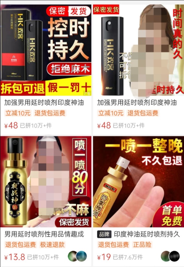 别再交智商税了什么意思,别再交无用的减肥智商税了