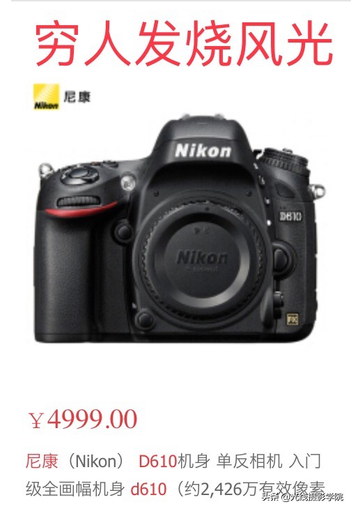 双11索尼,双11索尼相机有优惠吗