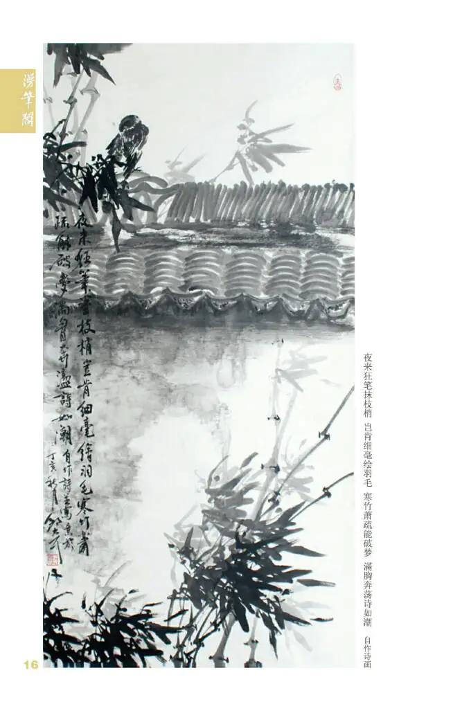 邹大耳写意画作品欣赏,邹大耳写意作品欣赏