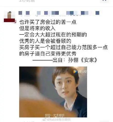 罗志祥代购文章 (罗志祥代购代言文案)