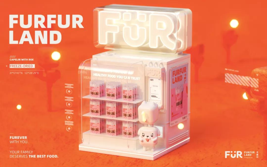 从铲屎官到创业者,他带领FURFURLAND销售额增长15倍