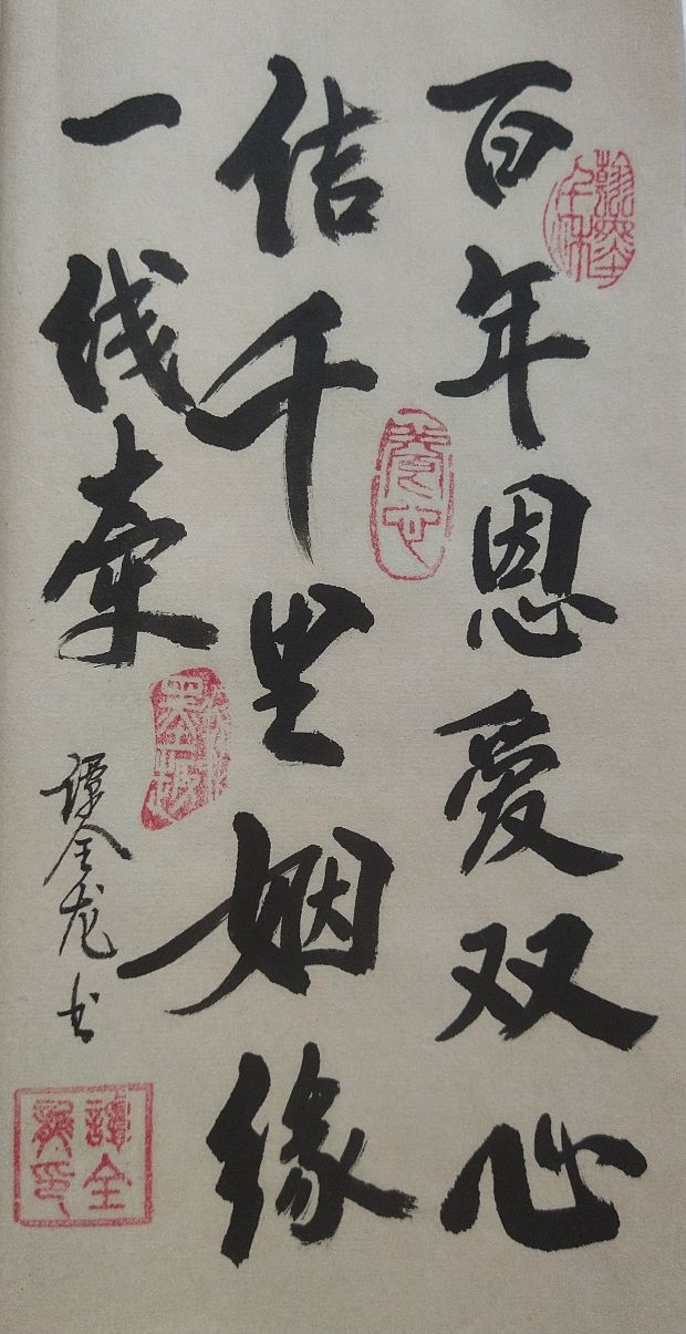 鍠滆仈濠氳仈,鍠滆仈濠氳仈涔︽硶