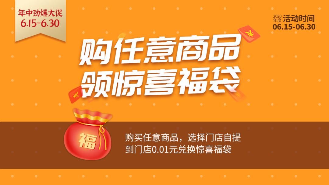618上海买酒网团购,618网上买东西有优惠吗