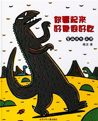 恐龙百科全书恐龙世界的无穷奥秘,世界上最全的恐龙百科全书