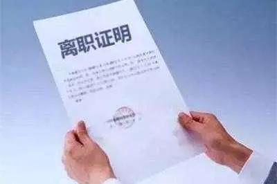 会计辞职后还要承担法律责任吗,会计离职不交接犯法吗