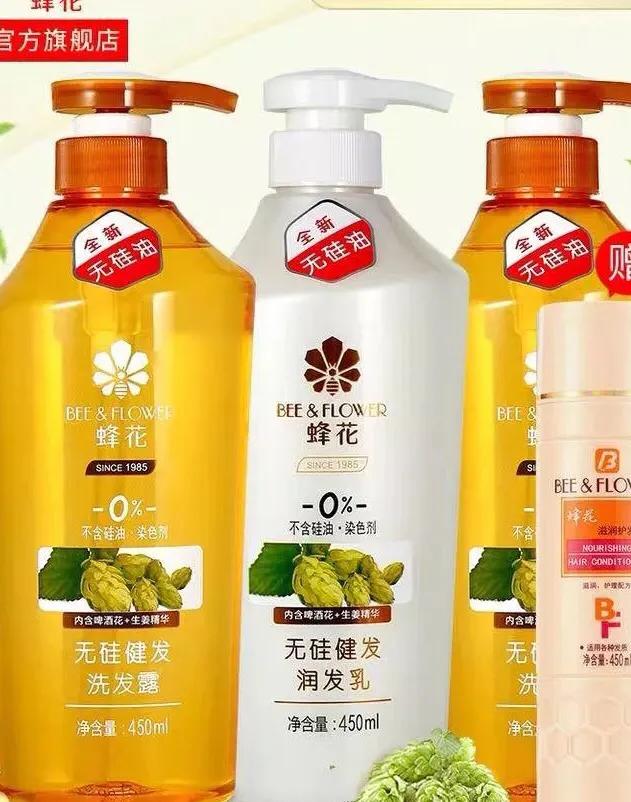 有哪些冷门但好用的国货产品,有没有用了真香的国货香水