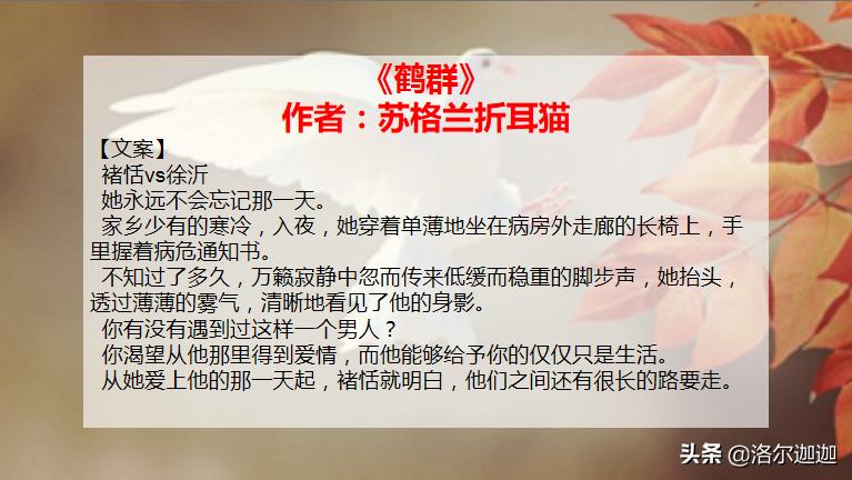 集锦！32本高口碑军旅文合集（上）：祖国与你，皆不可负