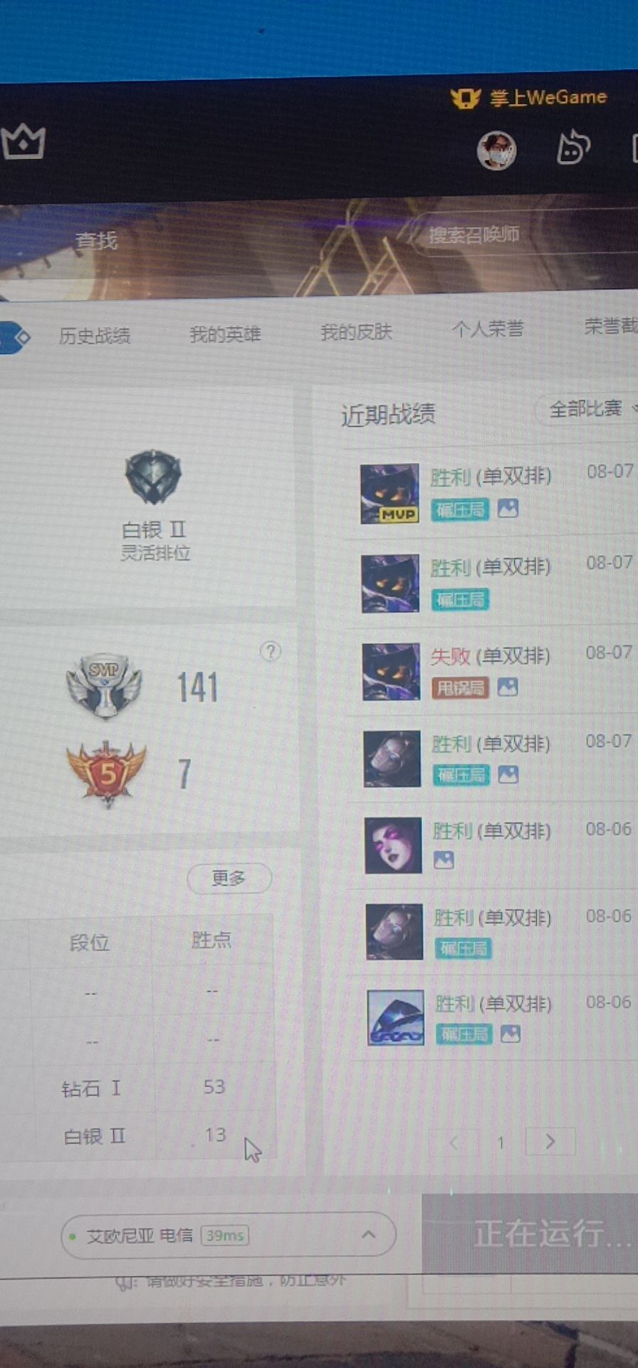 直播代练,英雄联盟小代接单平台价格