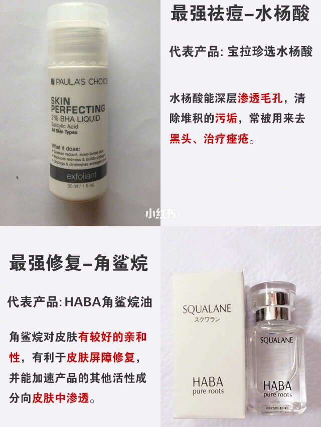 祛痘美白抗衰老的护肤品,补水抗敏祛痘效果最好的护肤品